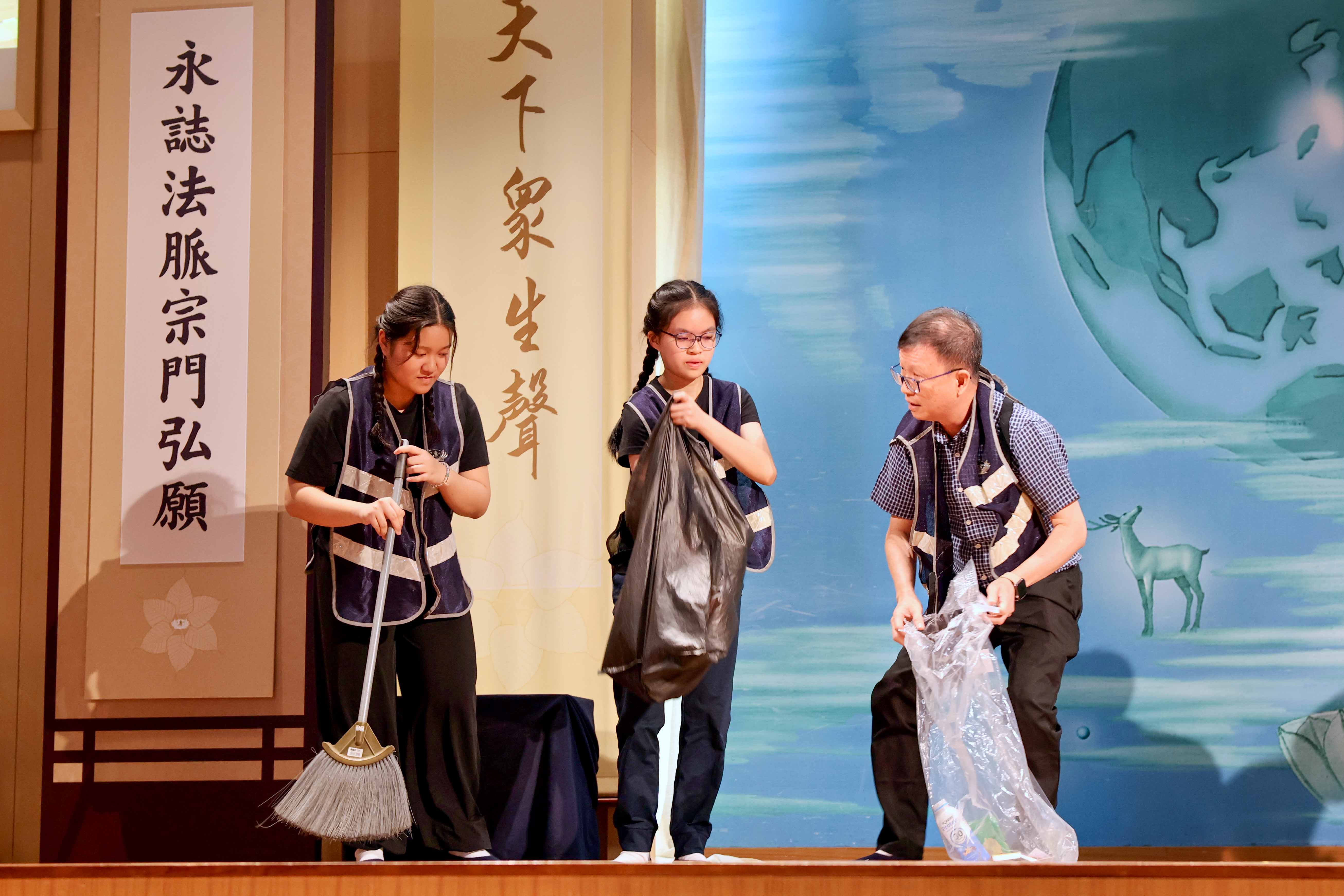 浩瀚父母恩 慈少演绎孝亲精神