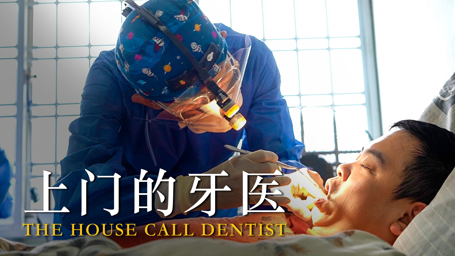 A Visit to the Dentist is a Luxury for Them