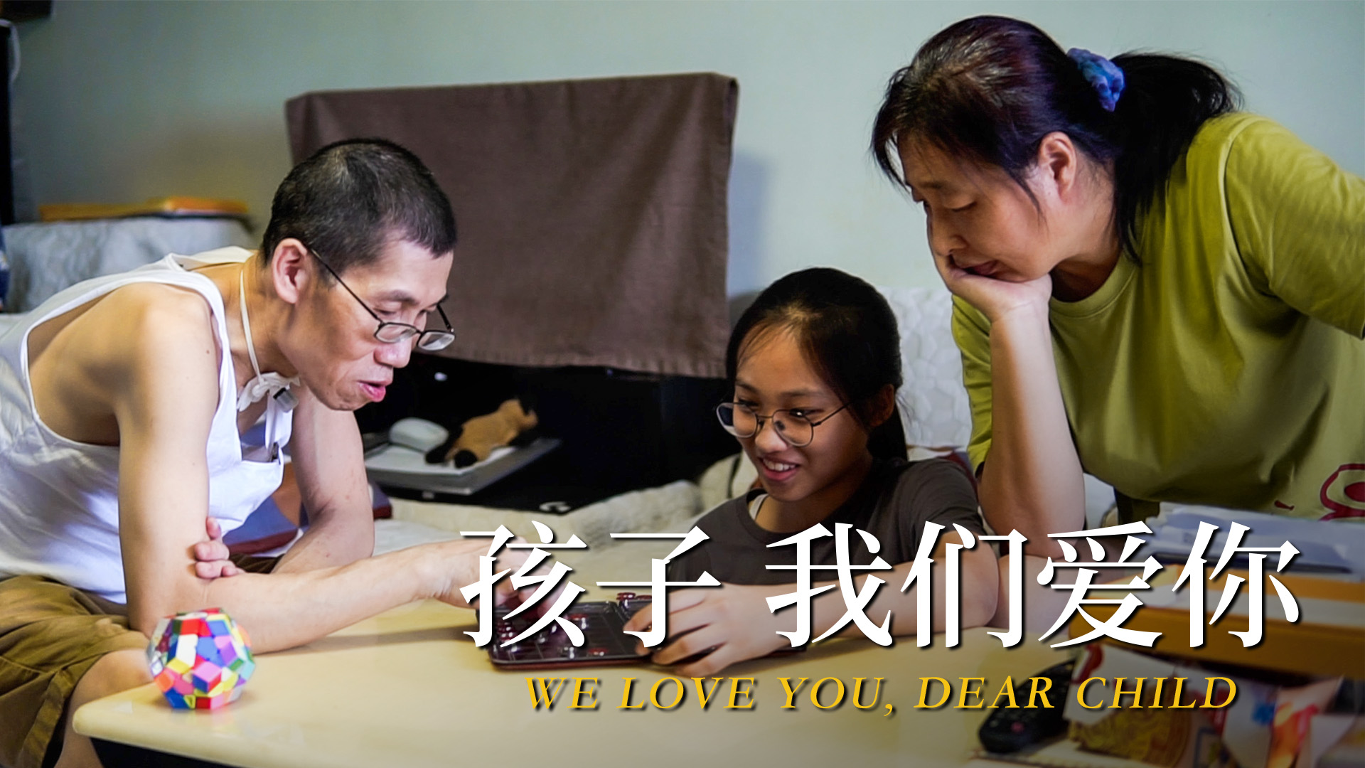 We Love You, Dear Child
